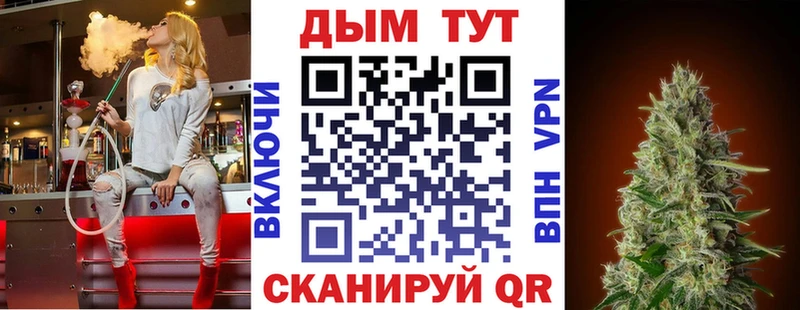 Магазин наркотиков Завитинск А ПВП COCAIN Гашиш Мефедрон Канабис