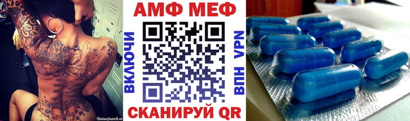 АМФ Premium  купить наркоту  Завитинск 