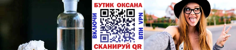 Бутират BDO 33%  блэк спрут tor  Завитинск 