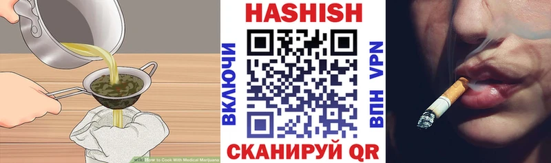 Еда ТГК марихуана  Завитинск 