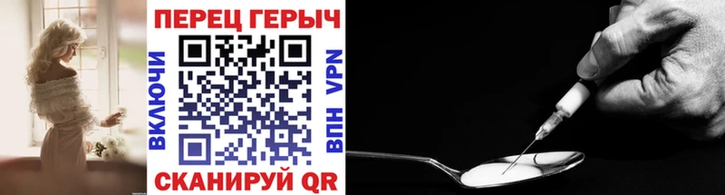 ГЕРОИН Афган Завитинск