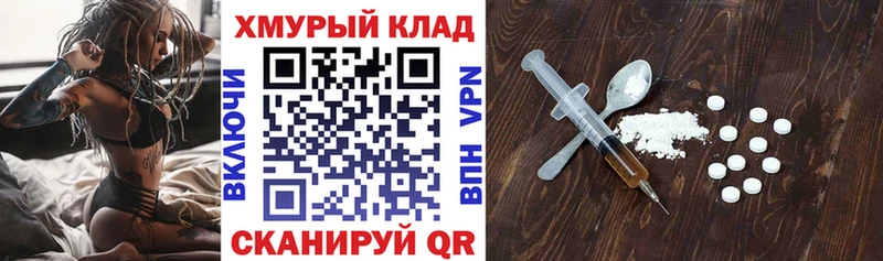 купить наркотик  Завитинск  ГЕРОИН белый 