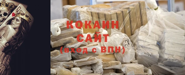 спиды Аркадак