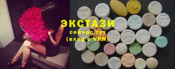 спиды Аркадак