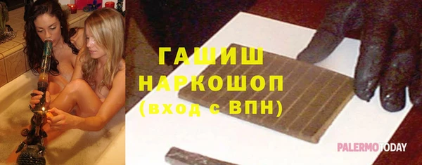 МДМА Армянск