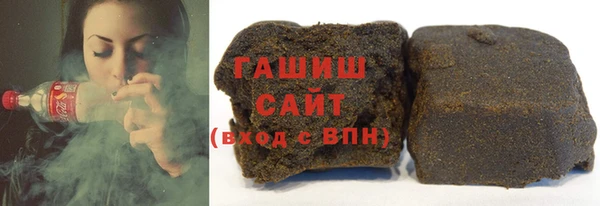 МДМА Армянск