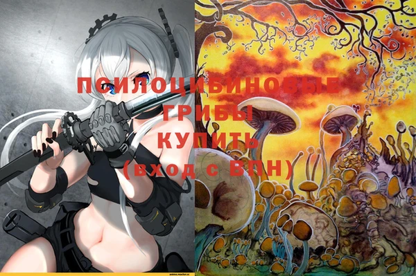 бутик Семёнов