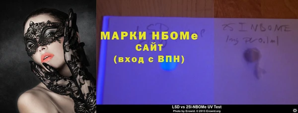 МДМА Армянск