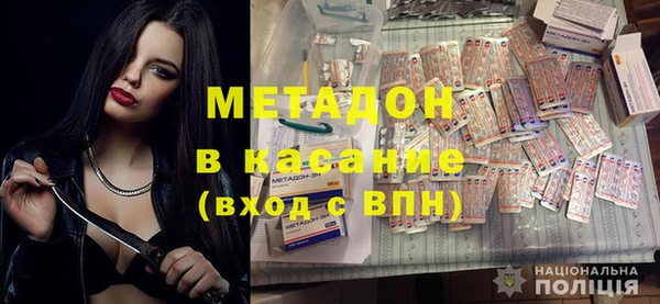 МДМА Армянск