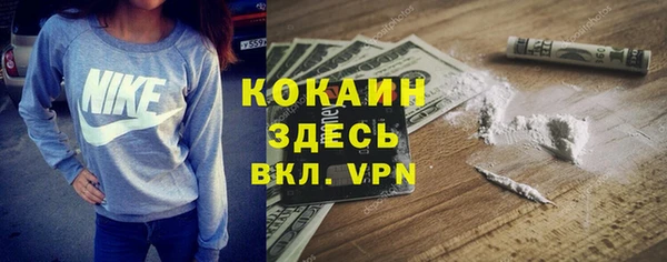 МДМА Армянск