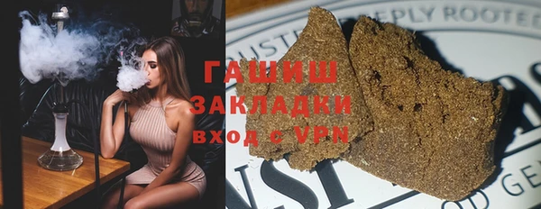 тгк Валдай