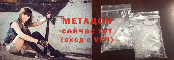 МДМА Армянск