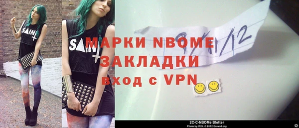 МДМА Армянск