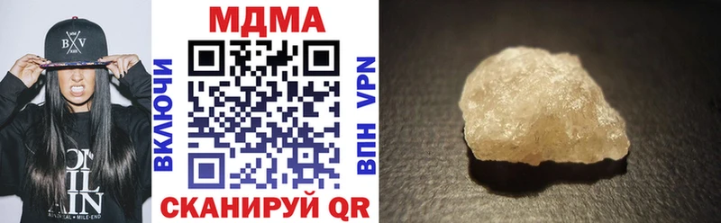 МДМА кристаллы  Завитинск 