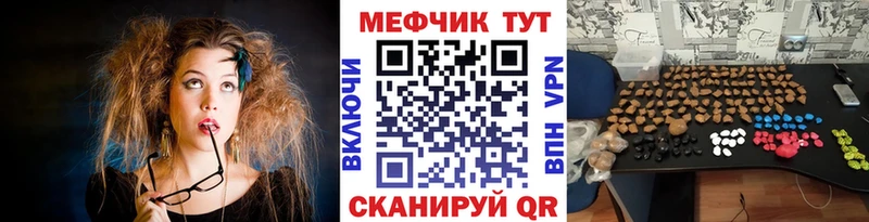 где найти   Завитинск  Меф кристаллы 