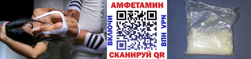 магазин Завитинск omg рабочий сайт Первитин Methamphetamine