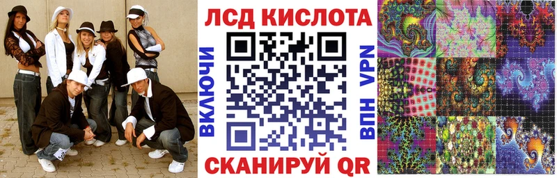 Наркотические марки 1,8мг  Завитинск 