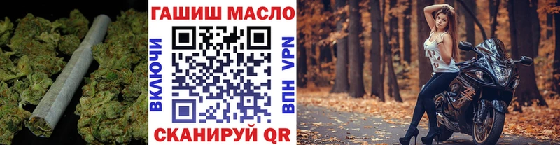 Дистиллят ТГК гашишное масло  MEGA как зайти  Завитинск 